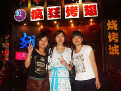 清城烧烤加盟,学烧烤技术,开烧烤店多少钱烧烤加盟