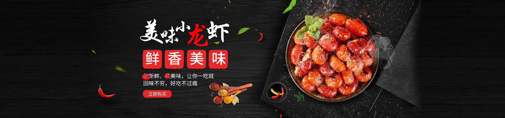 清城烤串